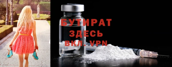 COCAINE Балабаново