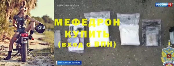 COCAINE Балабаново