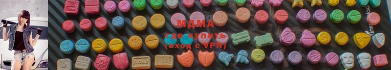 кракен ссылки  Демидов  MDMA VHQ  закладка 